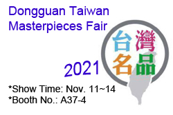 Show News! Dongguan Taiwan Masterpieces Fair
